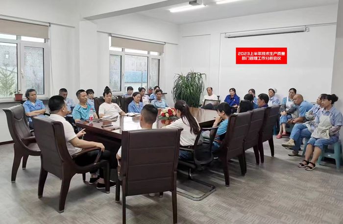 ΢ÐÅͼƬ_20230731114959.jpg ΢ÐÅͼƬ_20230731114959.jpg