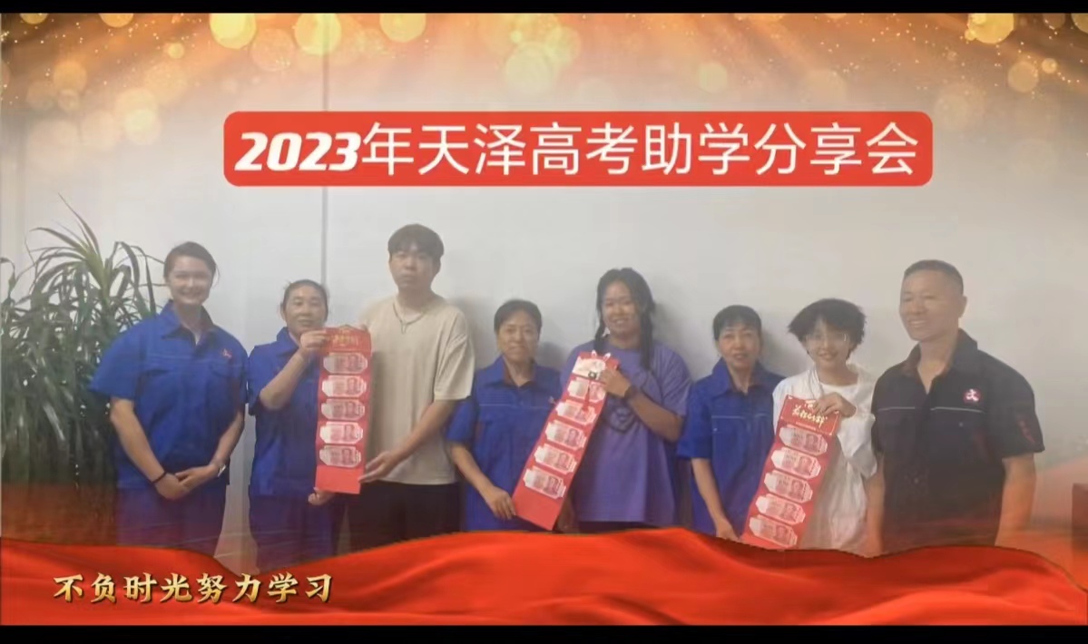 ΢ÐÅͼƬ_20230825132835.jpg ΢ÐÅͼƬ_20230825132835.jpg